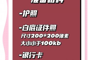 华体会体育-沙特发行旅游电子签证，吸引更多海外游客