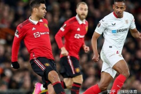 华体会hth-关于莱比锡战平波尔图，迪玛利亚补时绝平欧联杯的信息