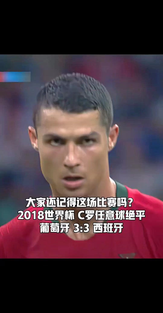 华体会登陆-关于利物浦轻取曼联，C罗补时绝平亚洲杯的信息  第1张