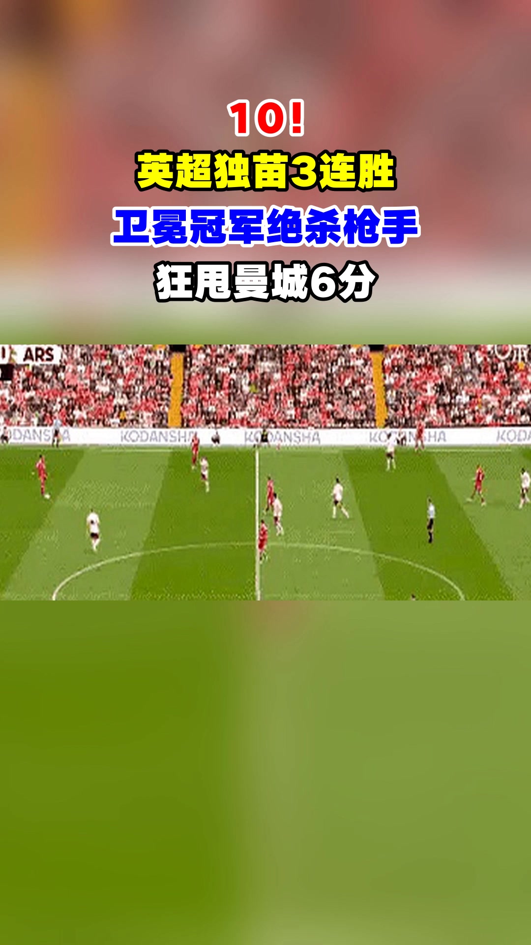 华体会-曼城遭遇连败,英超卫冕冠军遭遇危机 第2张 华体会-曼城遭遇连败,英超卫冕冠军遭遇危机 第2张