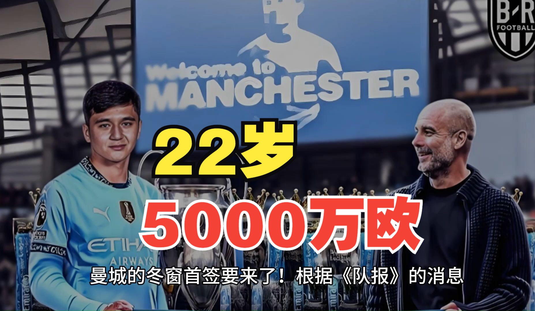 华体会官网-曼城轻取对手,晋级机会愈发明朗的简单介绍 第2张 华体会官网-曼城轻取对手,晋级机会愈发明朗的简单介绍 第2张