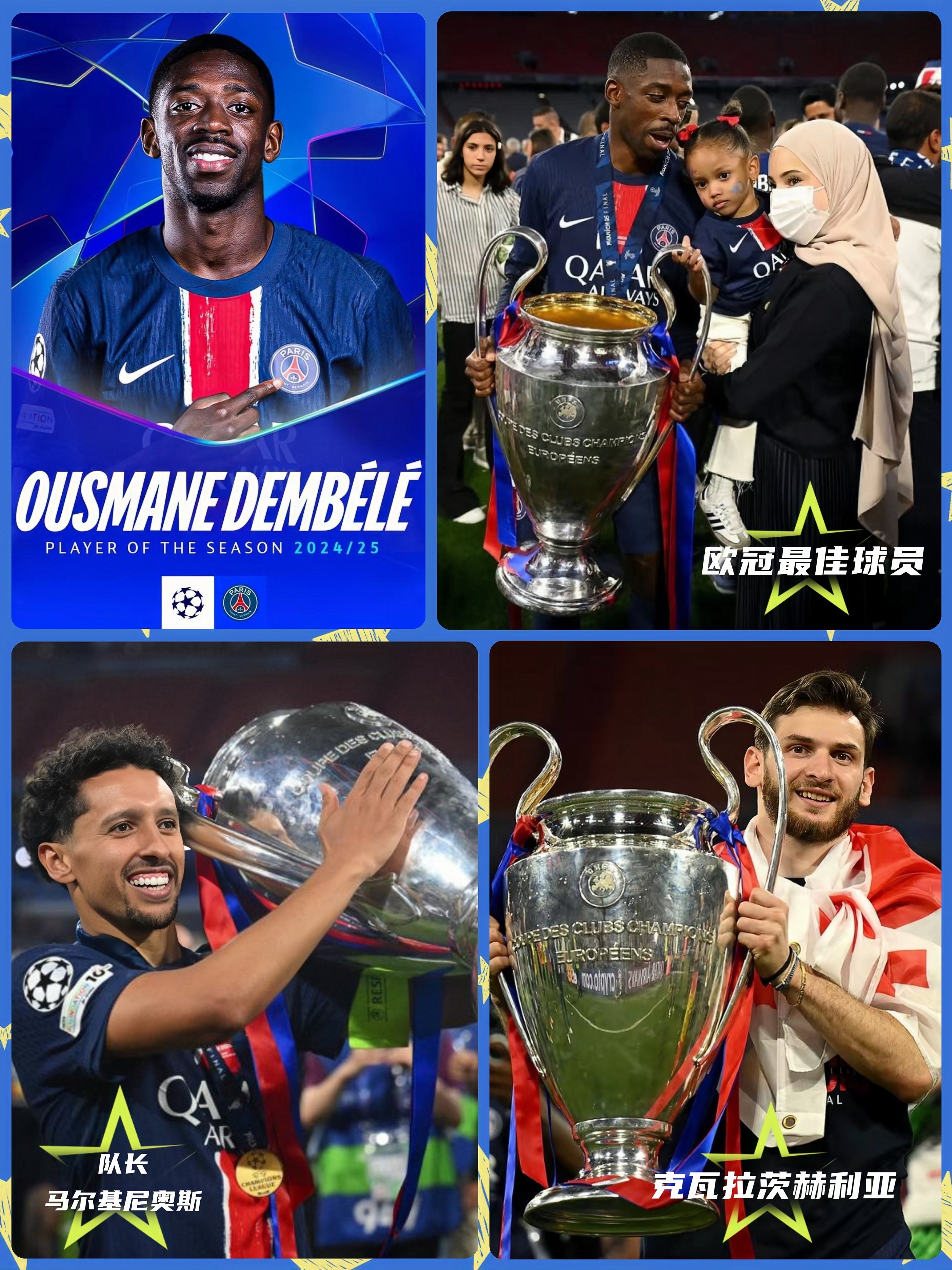 华体会官网-曼城战平AC米兰，贝尔梅开二度欧联杯的简单介绍  第2张