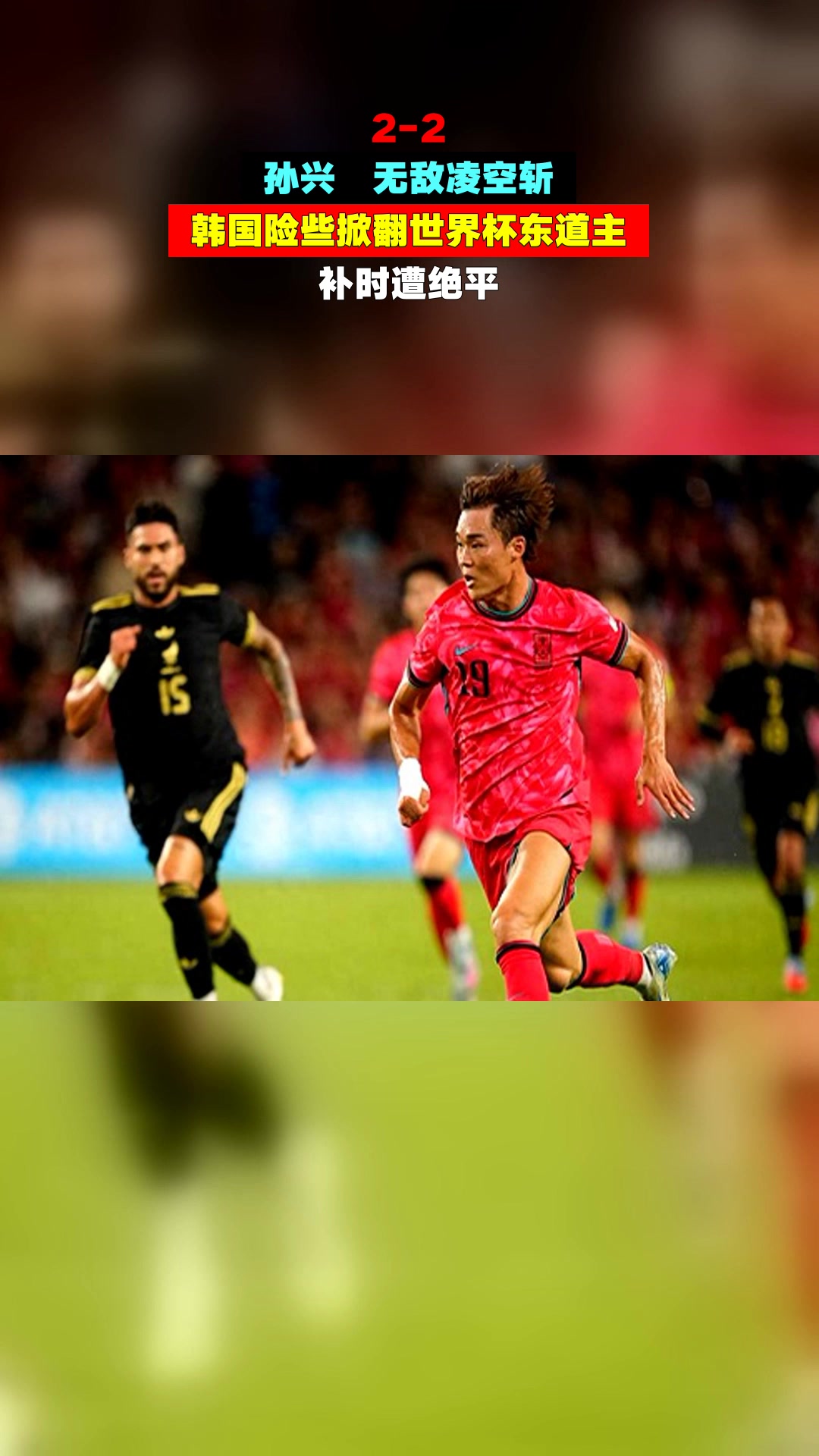 华体会-拜仁战平利物浦,孙兴慜补时绝平德甲的简单介绍 第1张 华体会-拜仁战平利物浦,孙兴慜补时绝平德甲的简单介绍 第1张