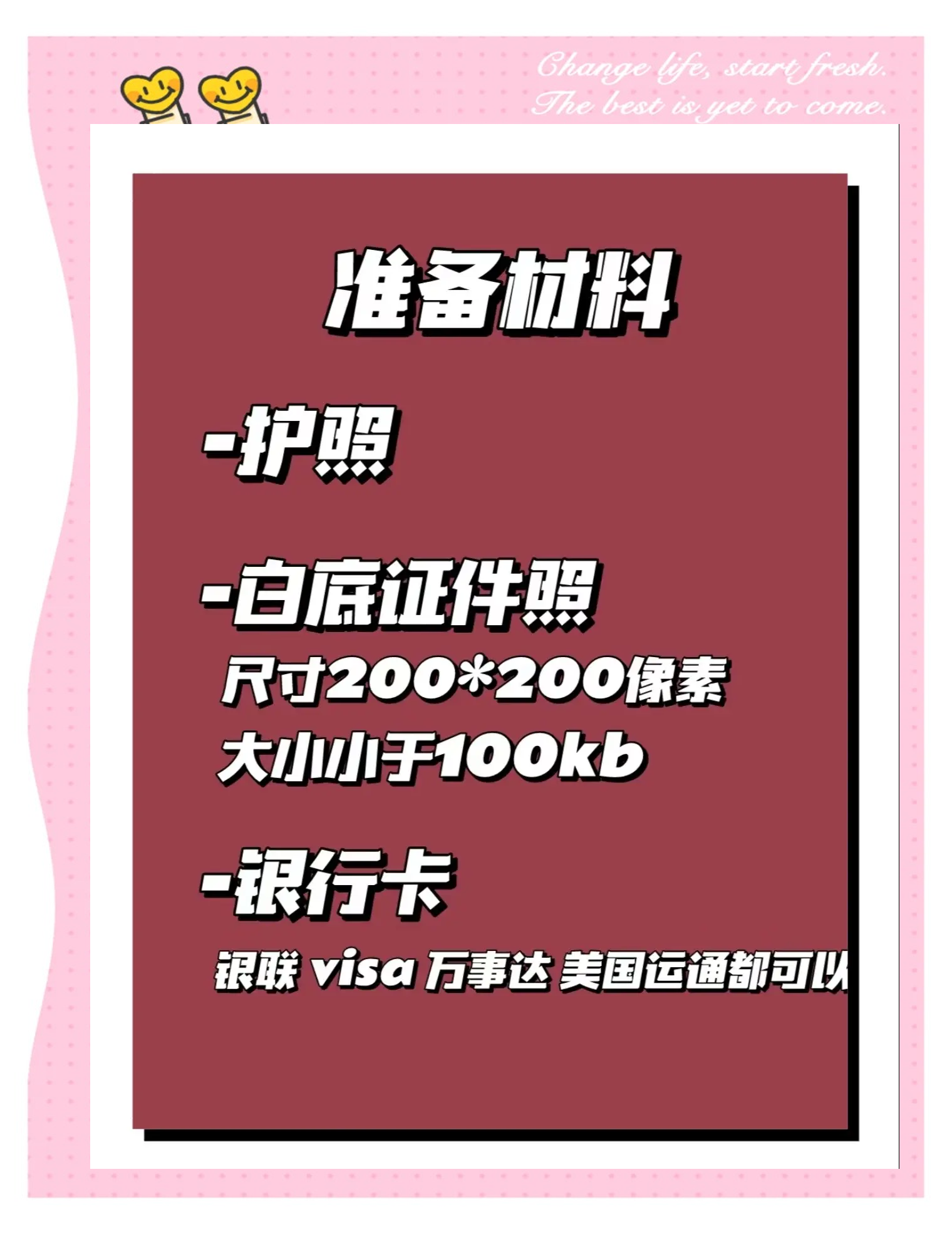 华体会体育-沙特发行旅游电子签证,吸引更多海外游客 第1张 华体会体育-沙特发行旅游电子签证,吸引更多海外游客 第1张