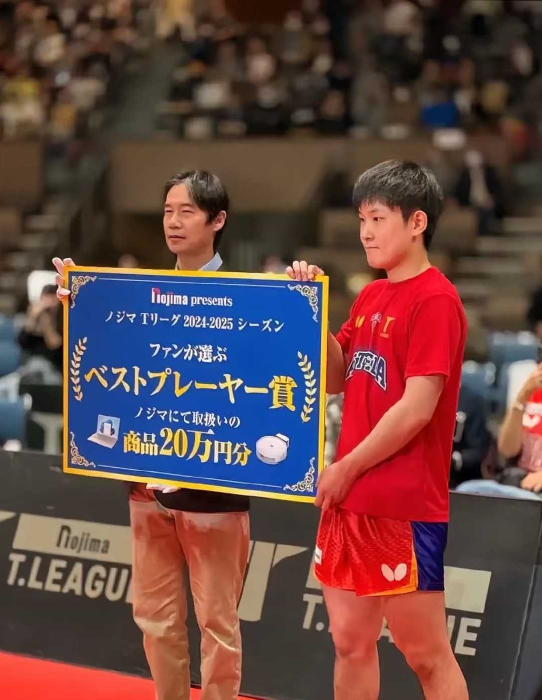 华体会-包含波兰乒乓球队完胜日本乒乓球队,张本智和绝境逆转的词条 第1张 华体会-包含波兰乒乓球队完胜日本乒乓球队,张本智和绝境逆转的词条 第1张